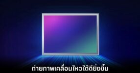 samsung-galaxy-s27-global-shutter