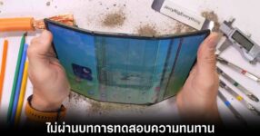 samsung-galaxy-z-trifold-break