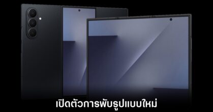 samsung-galaxy-z-trifold-releasse