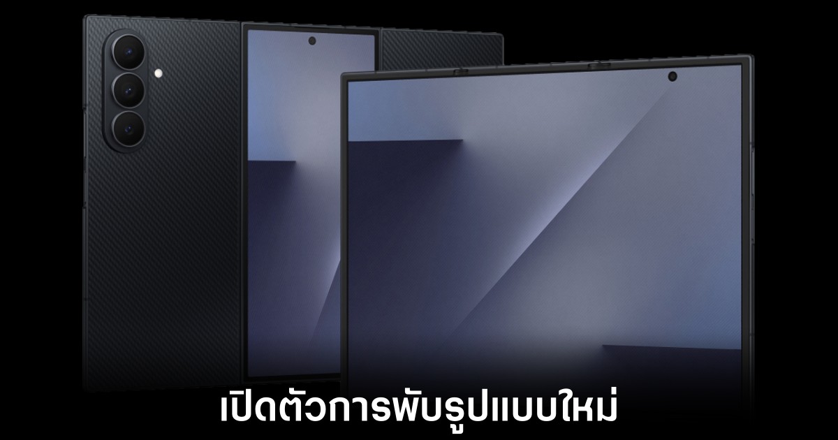 samsung-galaxy-z-trifold-releasse