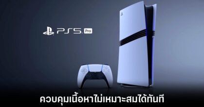 sony-ai-patent-real-time-censorship