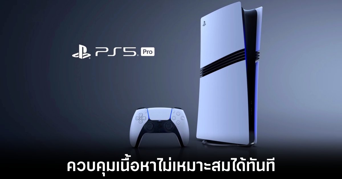 sony-ai-patent-real-time-censorship