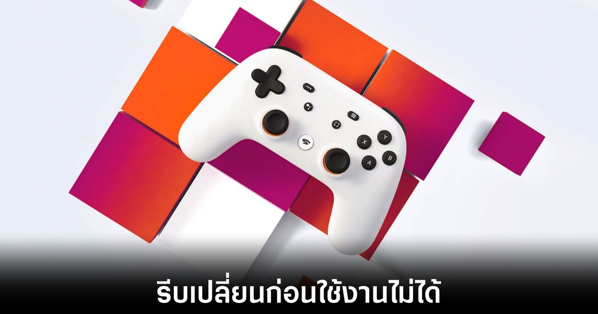 steam-google-stadia-full-support