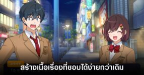 tadatsu-novel-maker-release