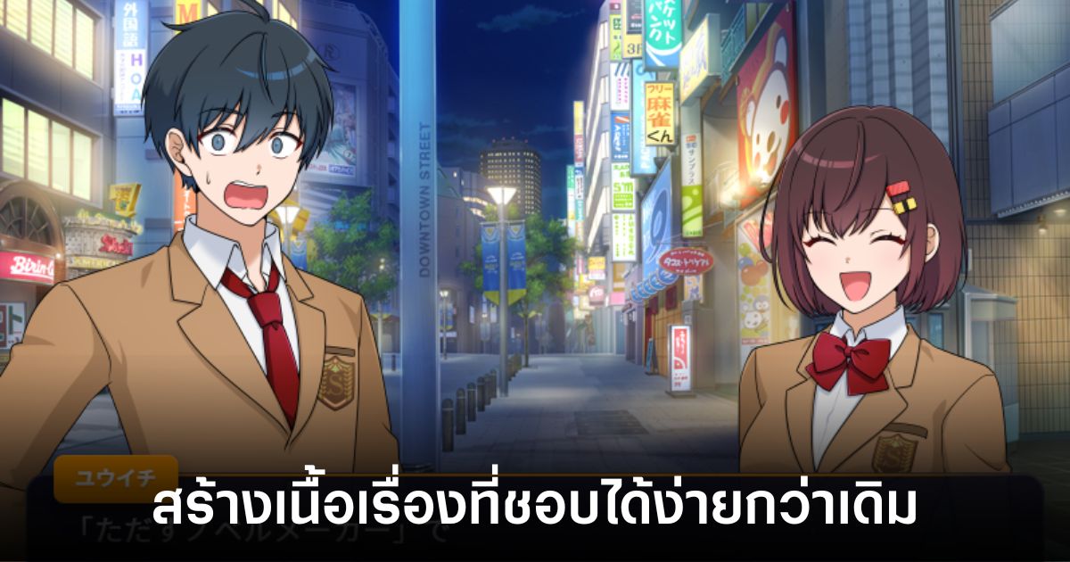 tadatsu-novel-maker-release