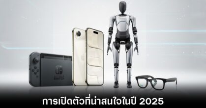 trending-release-tech-ai-in-2025