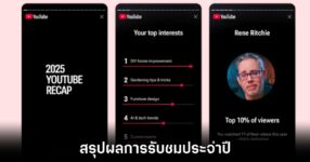 youtube-recap-release