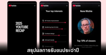 youtube-recap-release