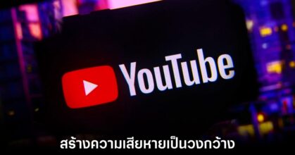 youtube-takedown-ai-trailer