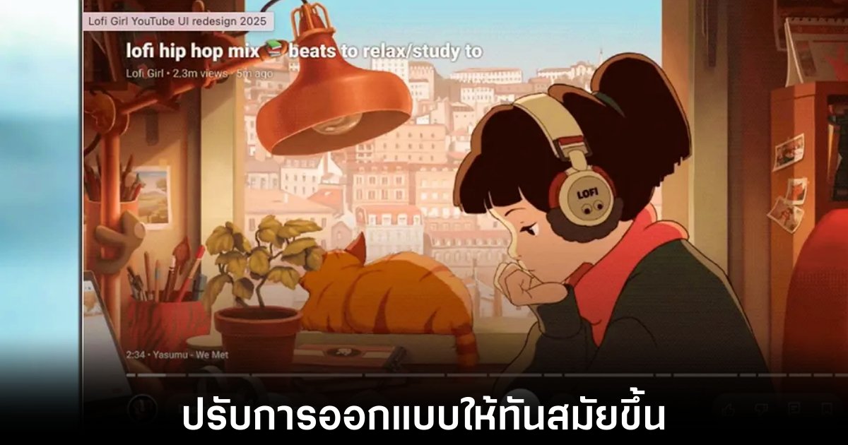 YouTube ปรับโฉมครั้งใหญ่บนจอทีวี 1 youtube-tv-redesgin