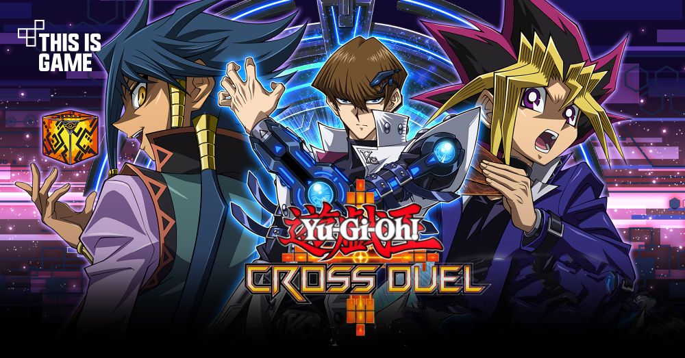 เร่เข้ามา! Yu-Gi-Oh! Cross Duel เตรียมเปิดลงทะเบียนเข้าทดสอบ CBT