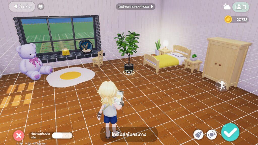 9 กิจกรรมสุดชิลที่คุณทำได้ใน Heartopia