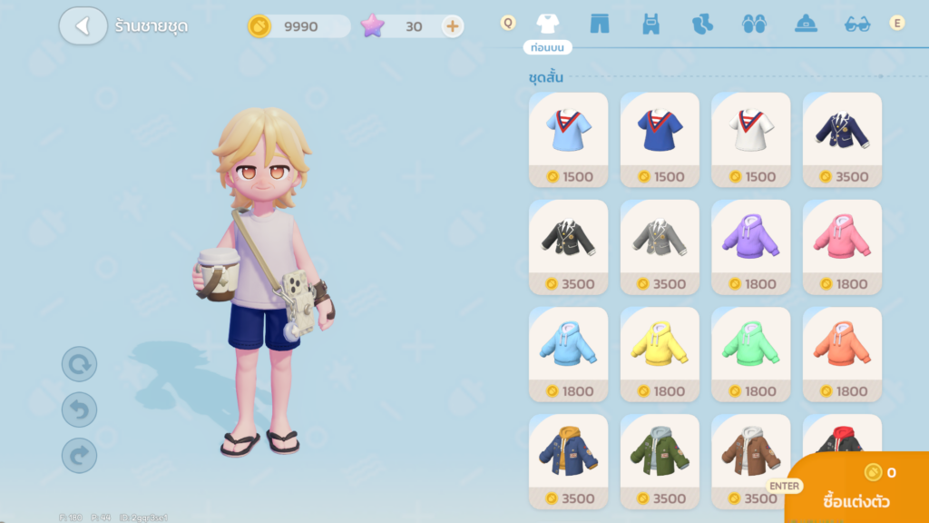 7 เหตุผลว่าทำไมสาว ๆ ถึงชอบเล่น Heartopia