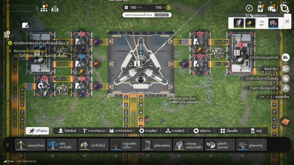 5 สิ่งที่ผู้เล่นเสียงแตกในเกม Arknights: Endfield