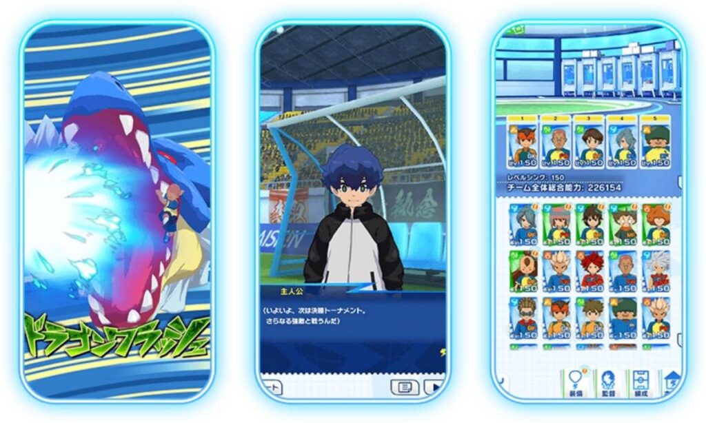 เกี่ยวกับเกม Inazuma Eleven Cross