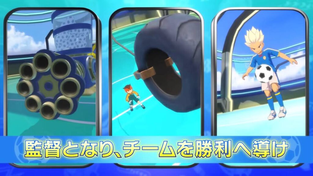 เกี่ยวกับเกม Inazuma Eleven Cross