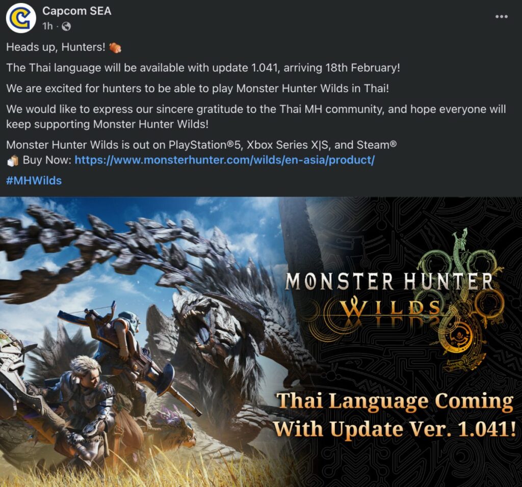 Monster Hunter Wilds ประกาศวันเปิดให้ดาวน์โหลดแพตช์ภาษาไทย