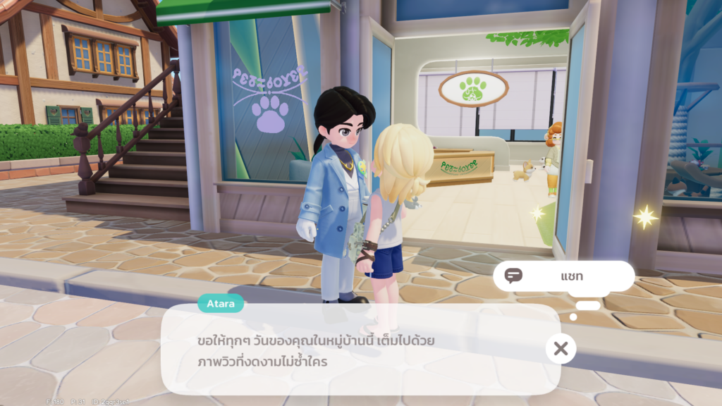 7 เหตุผลว่าทำไมสาว ๆ ถึงชอบเล่น Heartopia