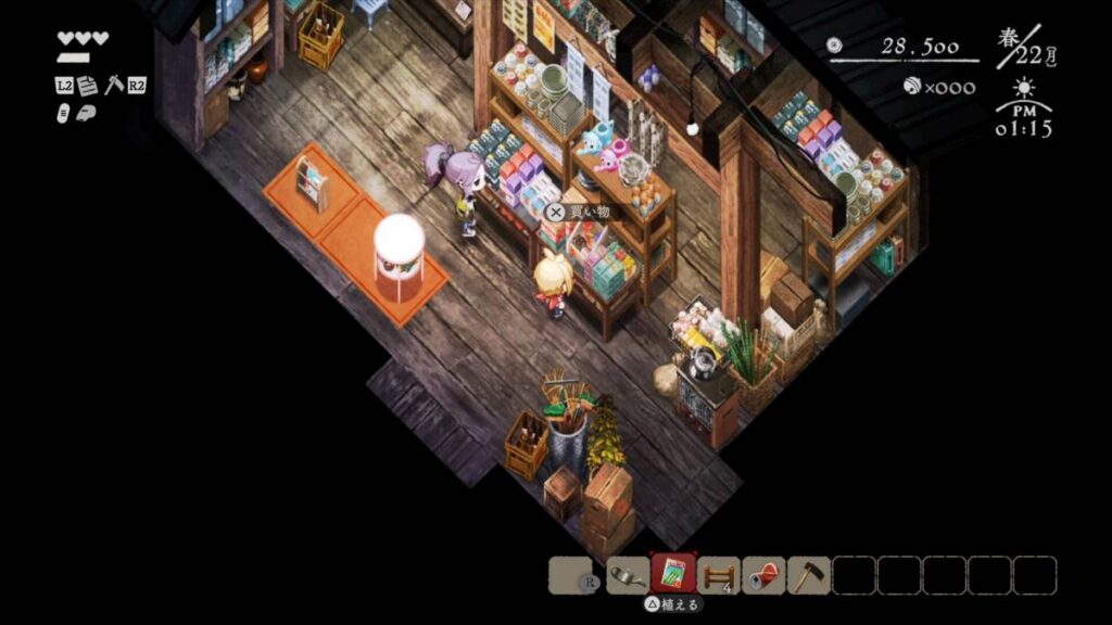 Honogurashi no Niwa เปิดให้เข้าชมหน้า Steam แล้ว