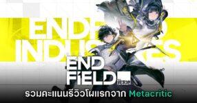 เปิดโผคะแนนรีวิวเกม Arknights: Endfield จาก Metacritic