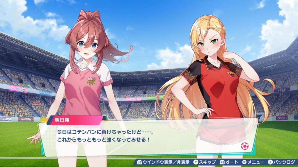 เปิดตัวเกม Fantasista Asuka นำทีมนักฟุตบอลสาวสุดโมเอะ 2 เปิดตัวเกม Fantasista Asuka นำทีมนักฟุตบอลสาวสุดโมเอะ