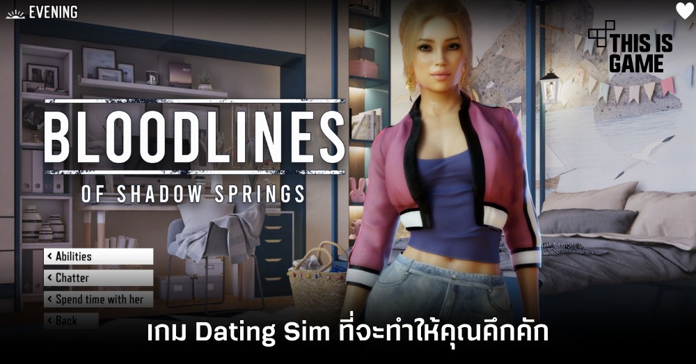Bloodlines of Shadow Springs เกม Dating Sim ที่จะทำให้คุณคึกคัก 1 Bloodlines of Shadow Springs เกม Dating Sim ที่จะทำให้คุณคึกคัก