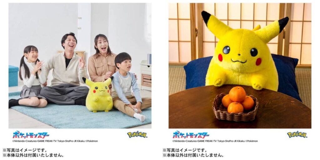 คิดถึง! Tomy เปิดตัวตุ๊กตา Pikachu 'รุ่นเต้าอ้วง' ต้อนรับโอกาสครบรอบ 30 ปี