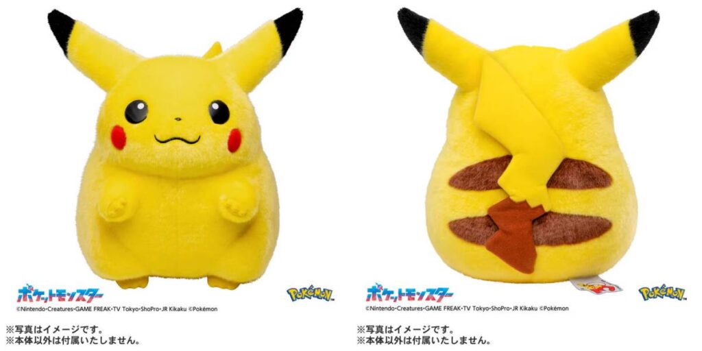 คิดถึง! Tomy เปิดตัวตุ๊กตา Pikachu 'รุ่นเต้าอ้วง' ต้อนรับโอกาสครบรอบ 30 ปี