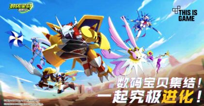Digimon: New Generation เปิดให้ผู้เล่นทั่วโลกทดสอบ CBT แล้ว 2 Digimon: New Generation เปิดให้ผู้เล่นทั่วโลกทดสอบ CBT แล้ว