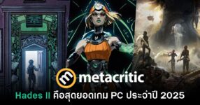 Metacritic ยก Hades II เป็นสุดยอดเกม PC ประจำปี 2025
