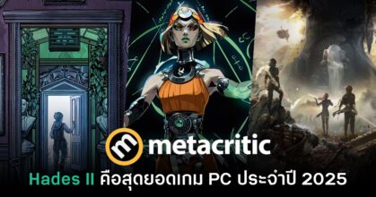Metacritic ยก Hades II เป็นสุดยอดเกม PC ประจำปี 2025