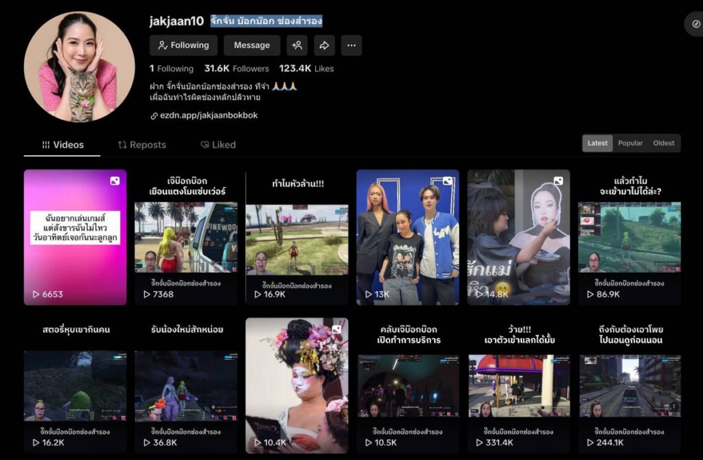 อย่างฮา! จั๊กจั่น-อคัมย์สิริ เริ่มสตรีม FiveM ร่วมกับอินฟลูไทยมากมาย