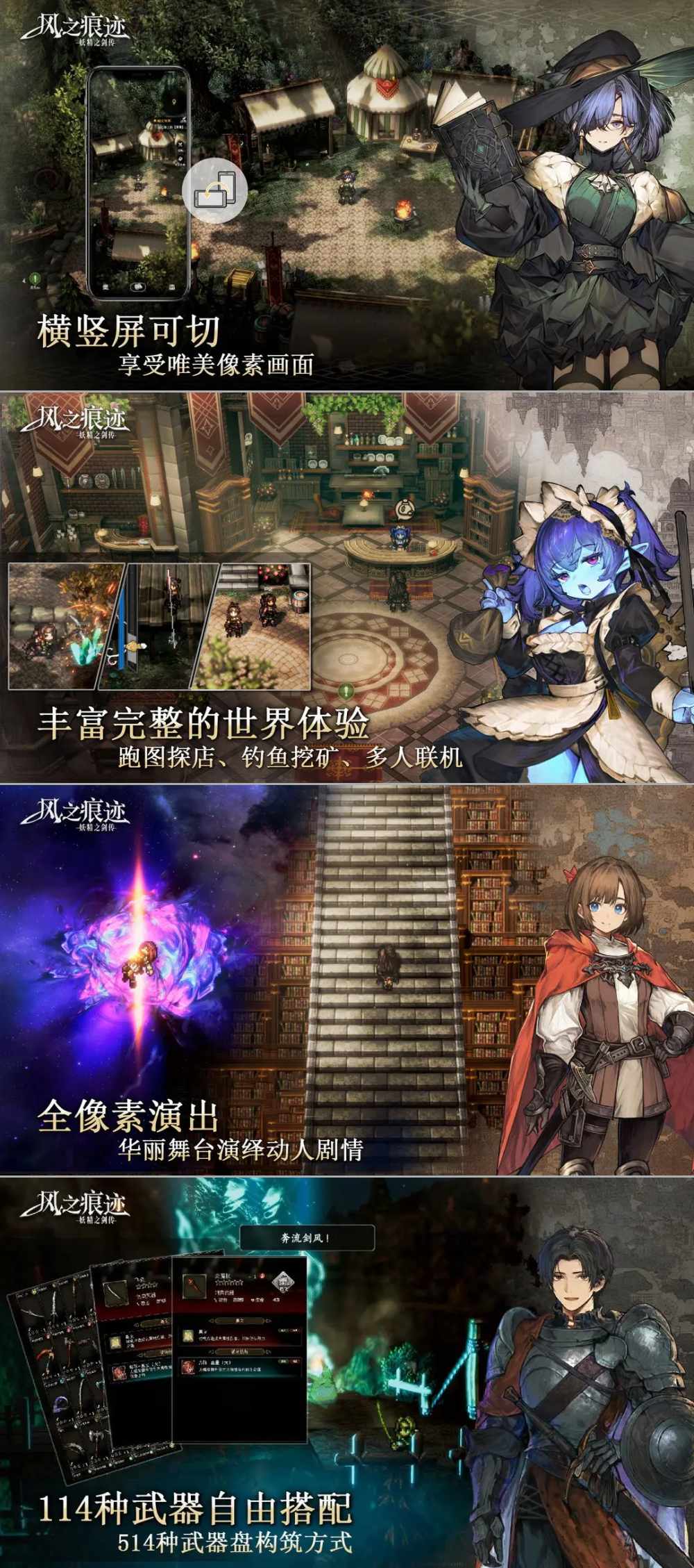 Aiona The Sword เปิดให้บริการบนสโตร์จีนแล้ว