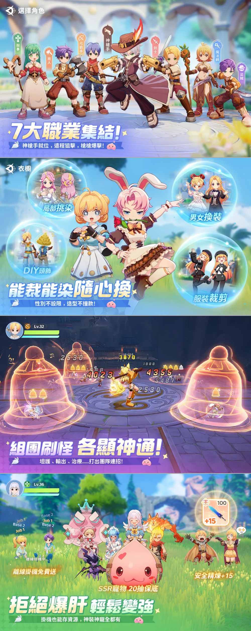 Ragnarok: The New World เปิดโหลดล่วงหน้าบนสโตร์ไต้หวันแล้ว!