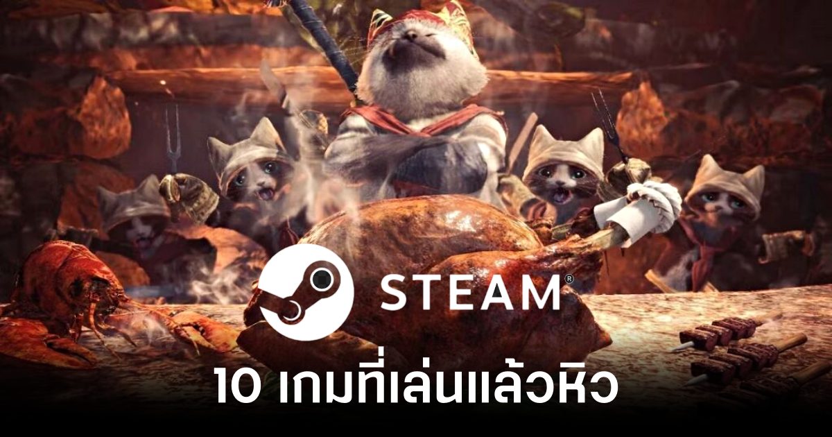 10-games-on-steam-that-will-make-you-hungry Feature