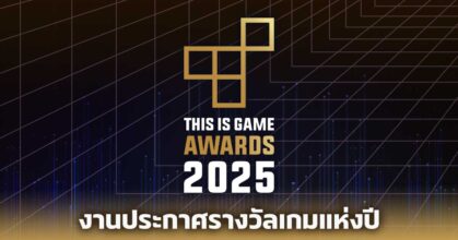 2025_TIGAwards_Album_cover