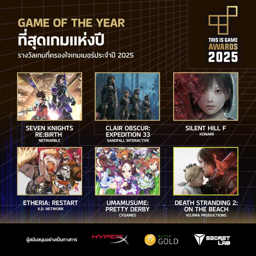 2025_TIGAwards_nominee-Game-of-the-year