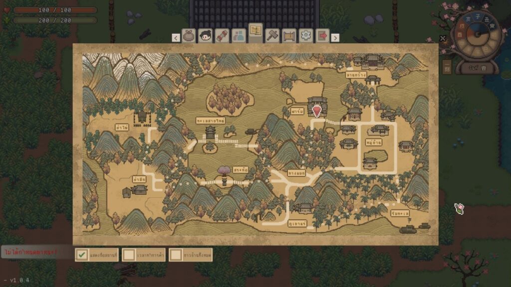 Halcyon Days at Taoyuan มี Mod ภาษาไทยแล้ว จากทีมงานเพจ อยากลองแปล