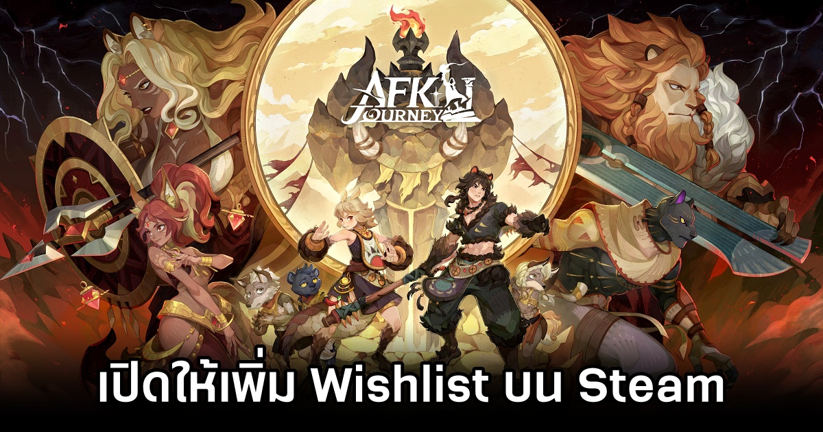 AFK Journey On Steam