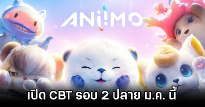 Aniimo CBT 2 Announced