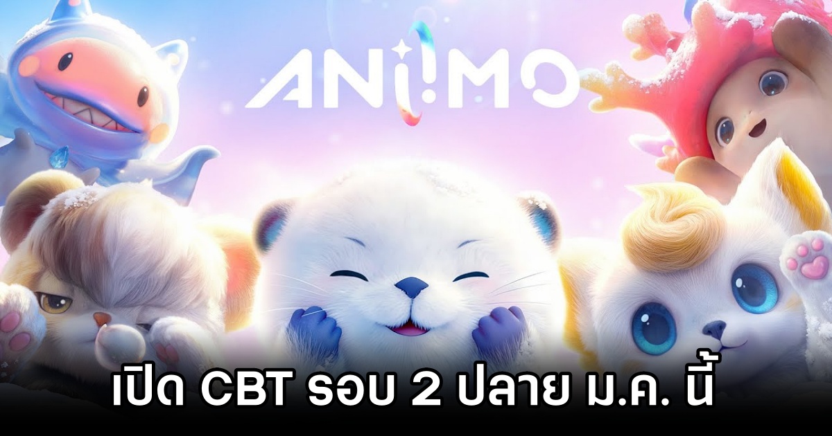 Aniimo CBT 2 Announced