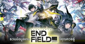 Arknights: Endfield