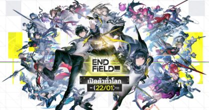 Arknights: Endfield ทำยอดลงทะเบียนล่วงหน้าทะลุ 35 ล้านครั้ง