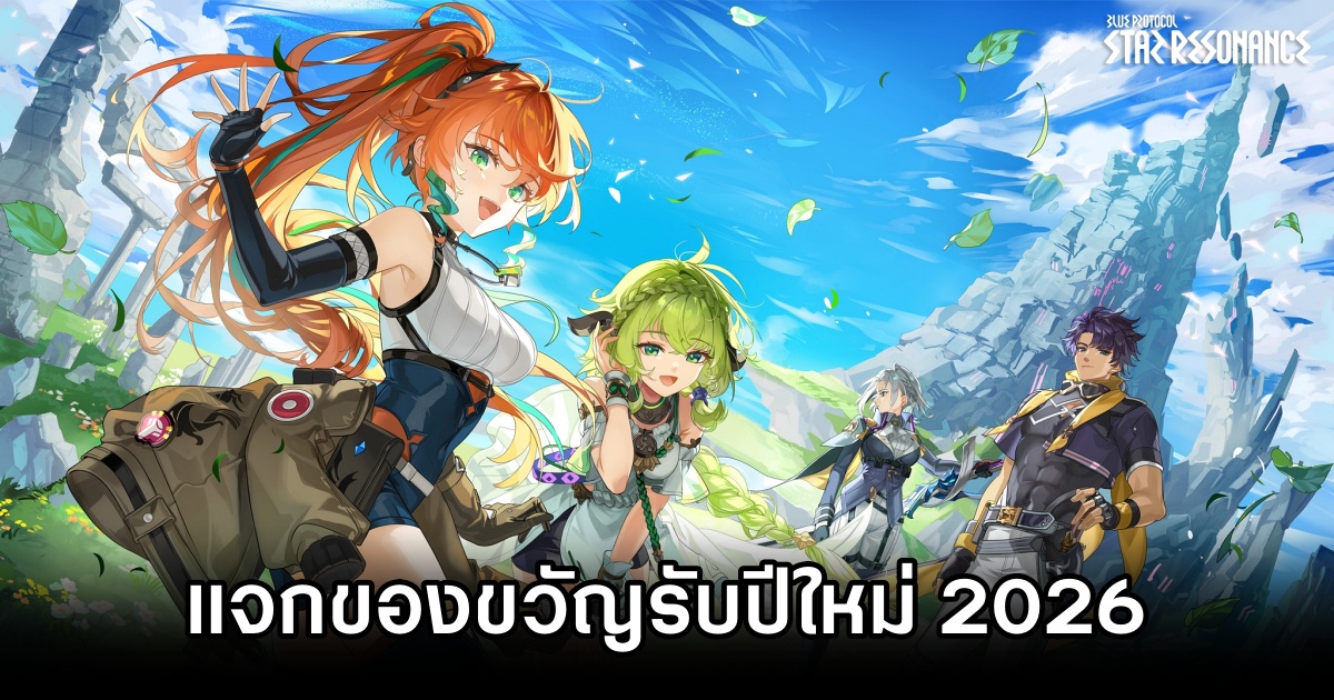 Blue Protocol: Star Resonance 2026