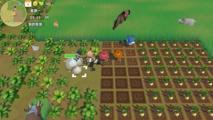 Breath of the Pasture Announced