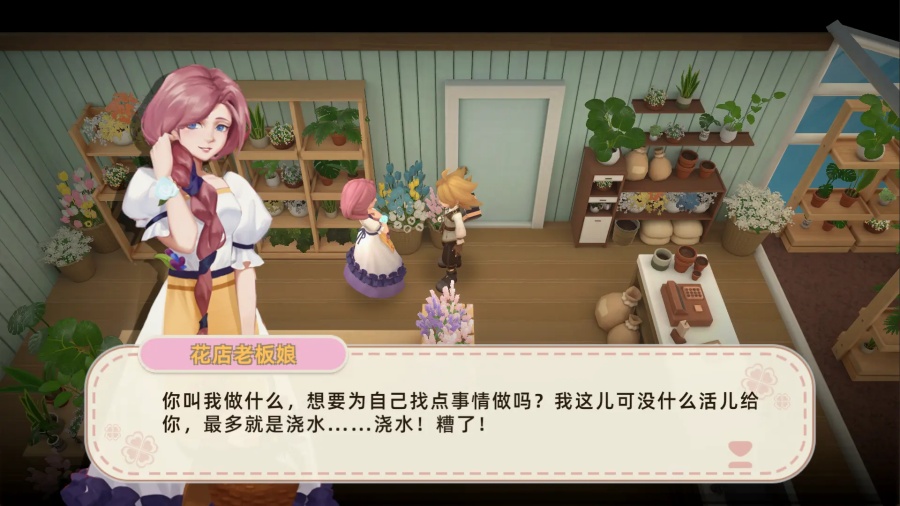 Breath of the Pasture Announced