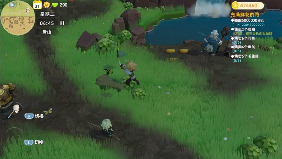 Breath of the Pasture Announced