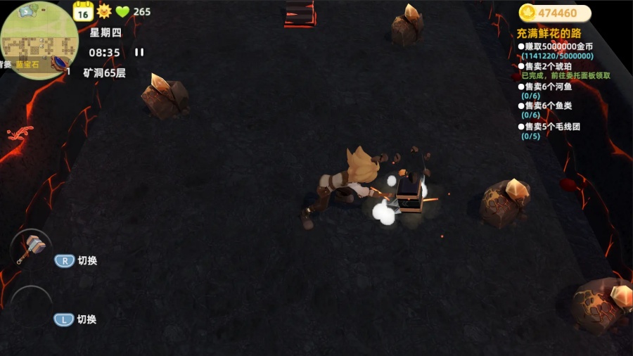 Breath of the Pasture Announced