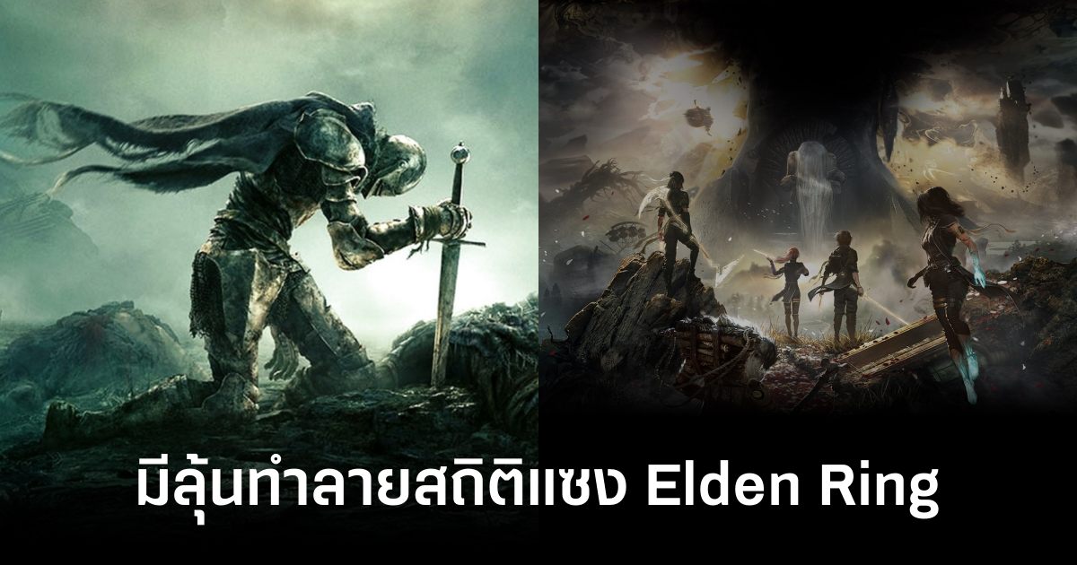 Clair Obscur Expedition 33 break record feature