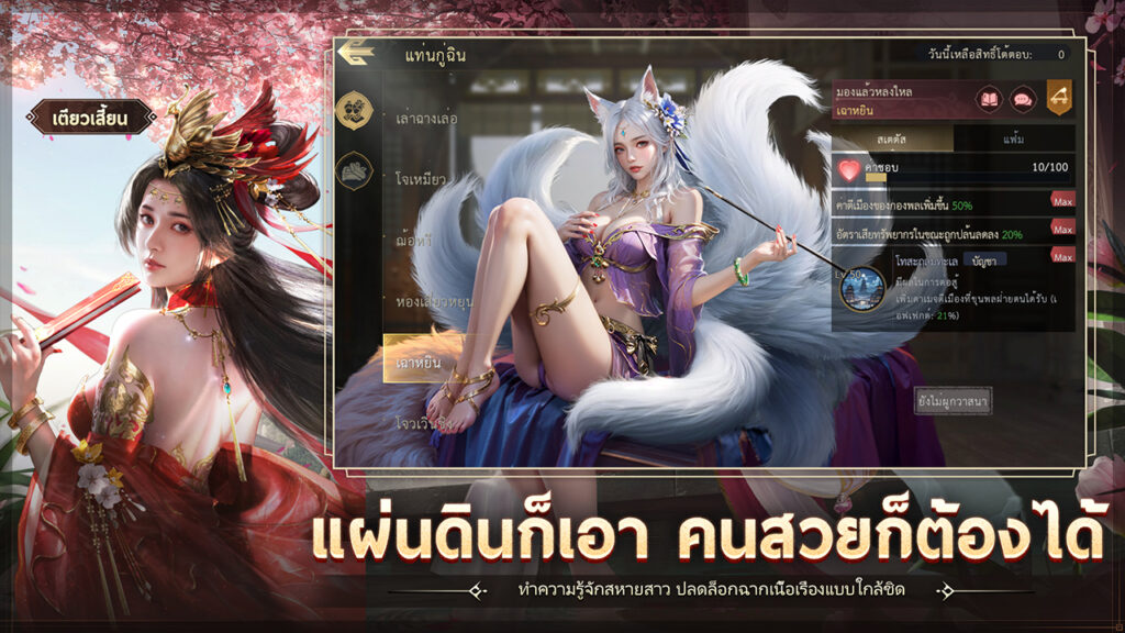 “Three Kingdoms: World Conquest” เกม SLG สามก๊กสมจริงระดับมหากาพย์ เปิดให้บริการอย่างเป็นทางการ!